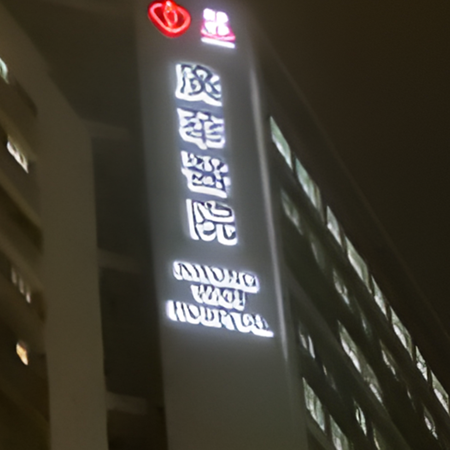 LED立體字招牌